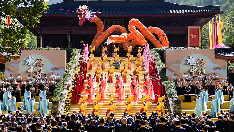 乙巳（2025）年中國仙都祭祀軒轅黃帝大典將在浙江麗水舉行_副本.jpg